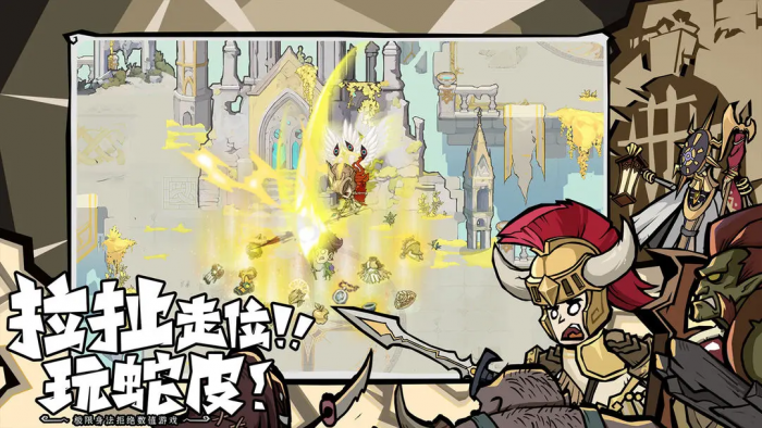 无尽探险队火刀最强搭配推荐1