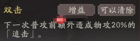 三国望神州吕玲绮天赋技能全解析3