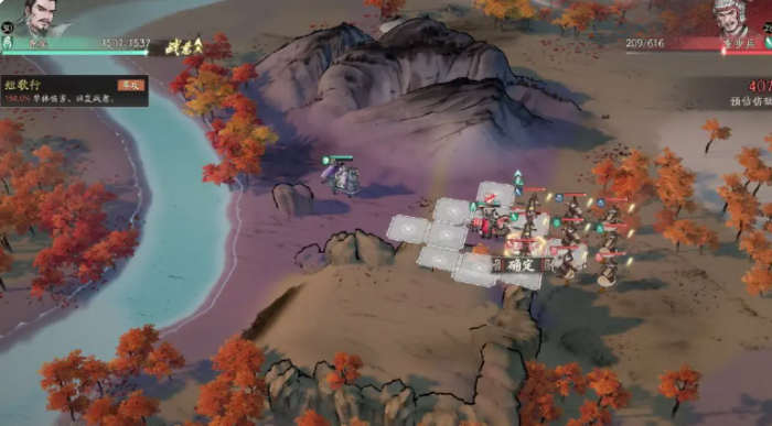 三国望神州吕玲绮天赋技能全解析7