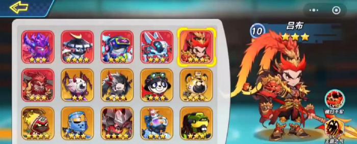 灌篮军团吕布教学1