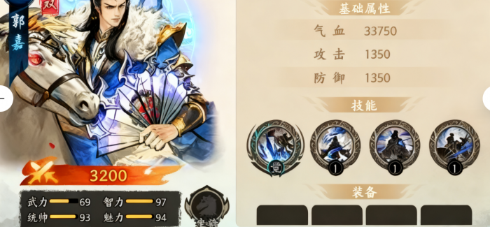 百战群英魏国武将盘点4