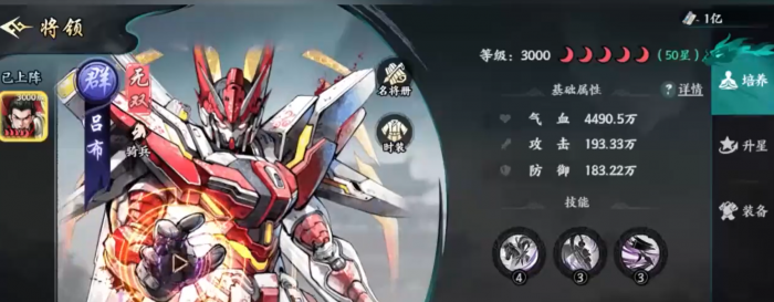 百战群英什么将值得培养4