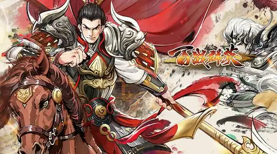 百战群英什么将值得培养5