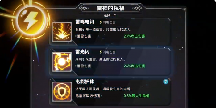 酋长你别跑战力提升全攻略1