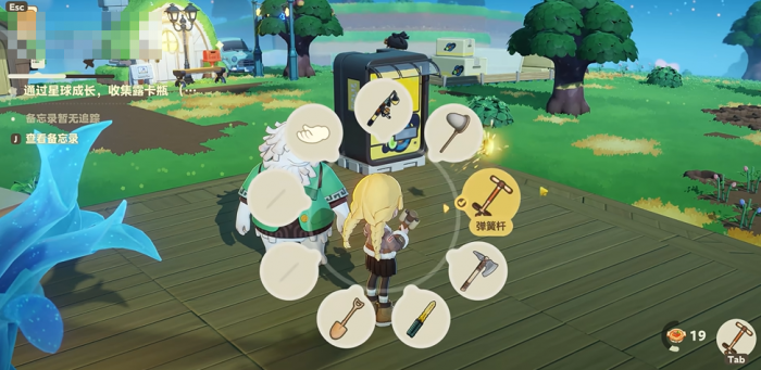 星布谷地露卡活力系统怎么玩_星露谷活动中心怎么触发