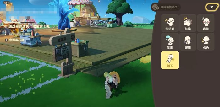 星布谷地露卡活力系统怎么玩3