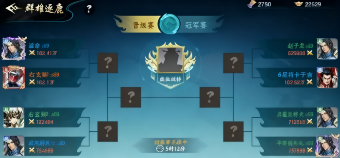 百战群英群雄逐鹿玩法揭秘3