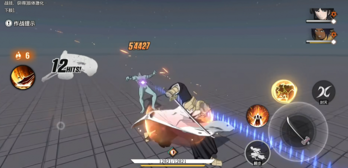 境界刀鸣角色搭配推荐5