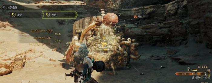 怪物猎人旅人轻弩怎么样1