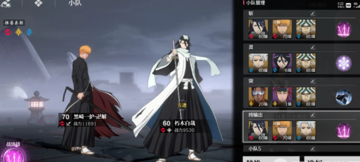 境界刀鸣配队推荐1