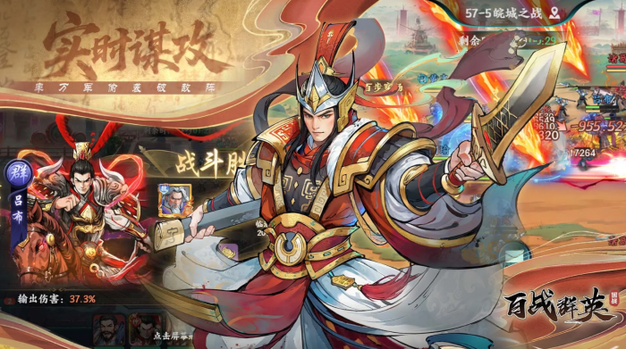 百战群英主线关卡怎么过3