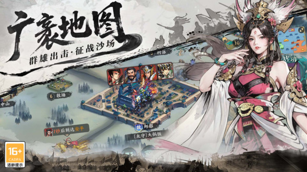 百战群英主线关卡怎么过4