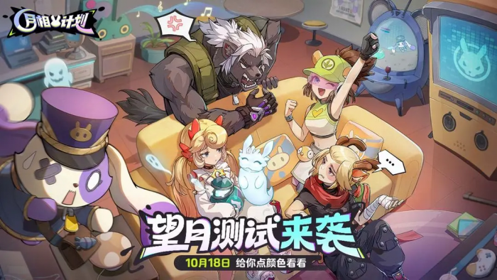 月相计划依莱娜是谁1