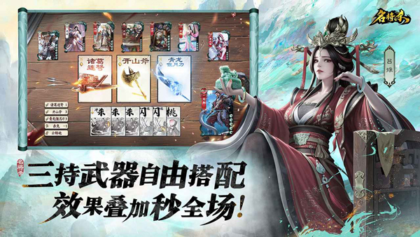 名将杀公测时间曝光5