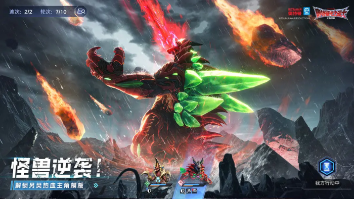 奥特曼光之战士对战模式详解1