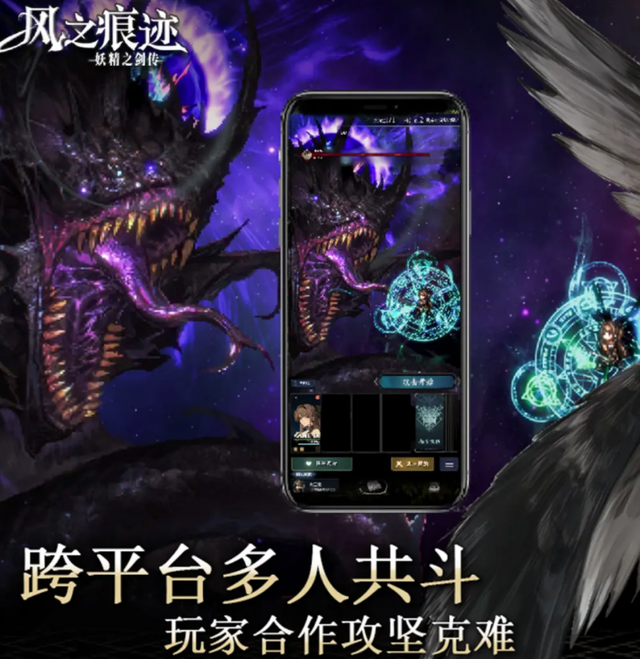 风之痕迹体力获取全攻略5