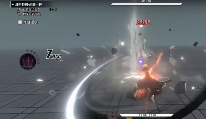 境界刀鸣卍解一户怎么样2