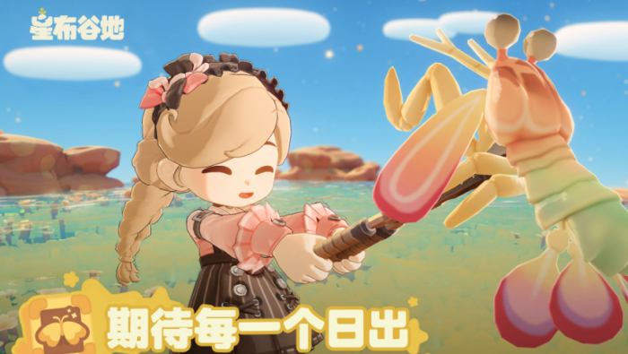 星布谷地能联机玩吗5