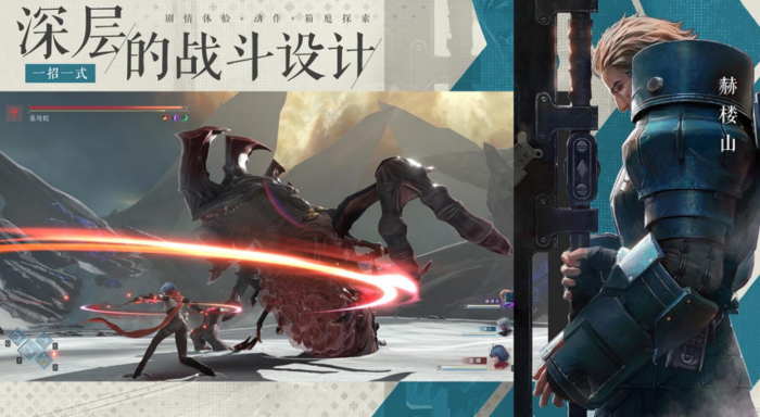 凡应手游上线时间曝光1