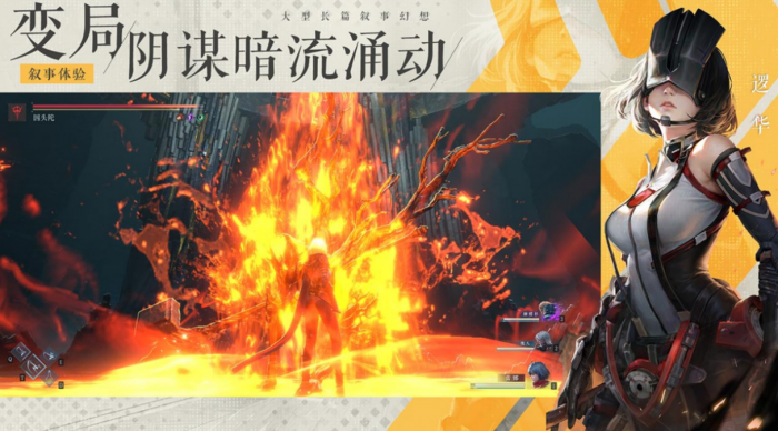 凡应手游上线时间曝光4