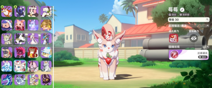 崩坏因缘精灵莓狸狸怎么样3