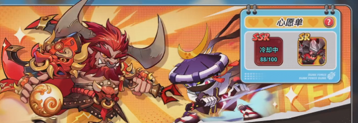 灌篮军团神威子龙免费领取攻略2