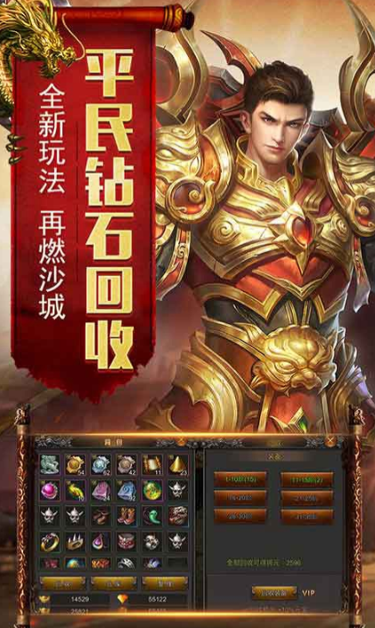 烈焰远征公测时间曝光4