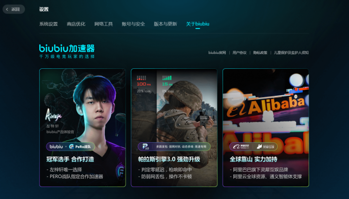 鼠宝小镇Steam名称是什么3