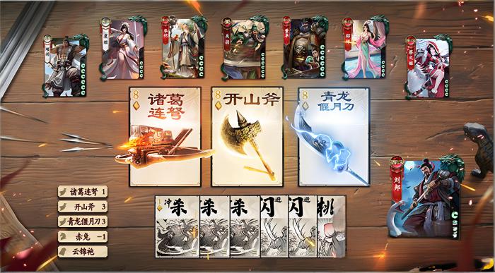 名将杀土属性装备全解析4