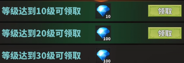 中国式网游手机版上线时间曝光3