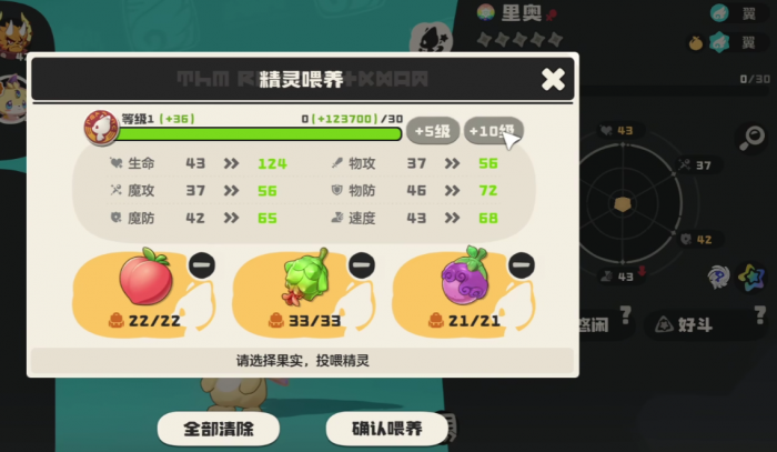 洛克王国世界里奥在哪5