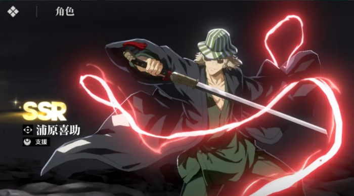 境界刀鸣三大职业解析4