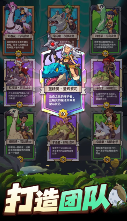 龙与冒险公测时间曝光2