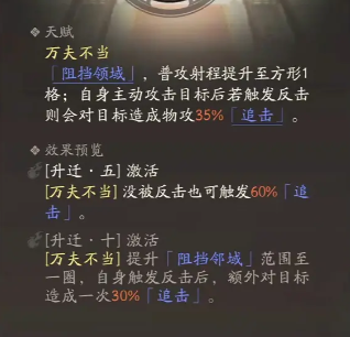 三国望神州典韦值得培养吗2