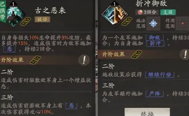 三国望神州典韦值得培养吗3