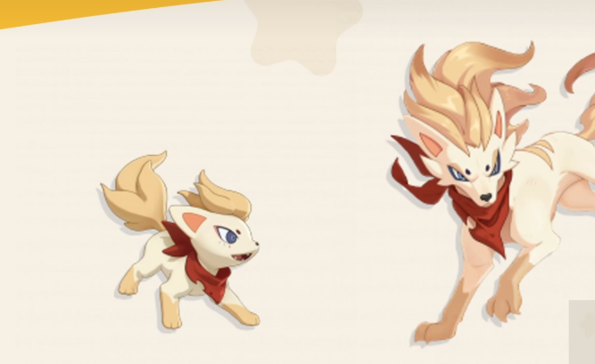 洛克王国世界主宠介绍4