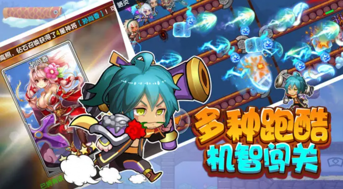 三国大冒险什么时候上线2