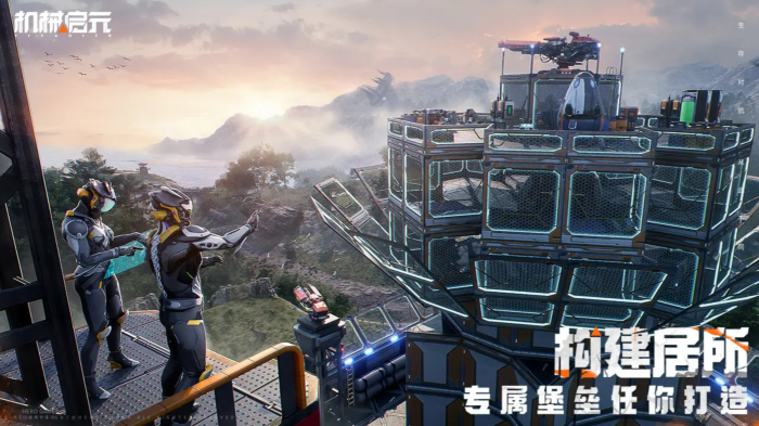 机械启元是端游吗3