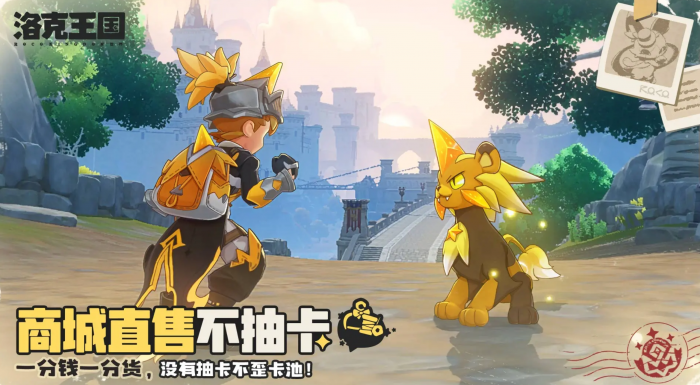 洛克王国世界黑猫巫师打法攻略1