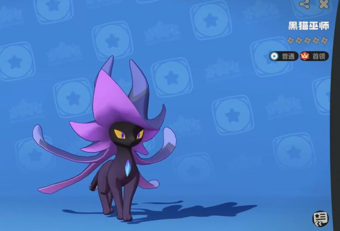 洛克王国世界黑猫巫师打法攻略2