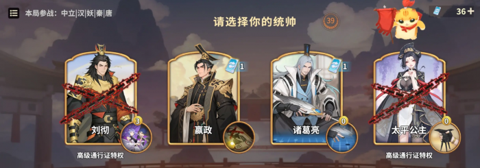 千机阵大汉屏障流玩法详解2