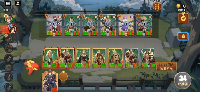 千机阵妖阵营怎么玩3