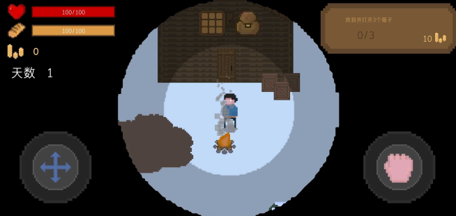 无尽黑夜好玩吗1