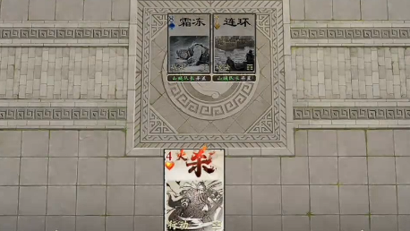 名将杀战役模式怎么打1