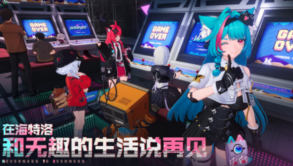 异环需要什么配置4