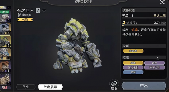 异环天气系统玩法全解析3