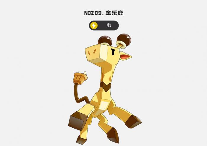 洛克王国世界奔乐鹿怎么样4