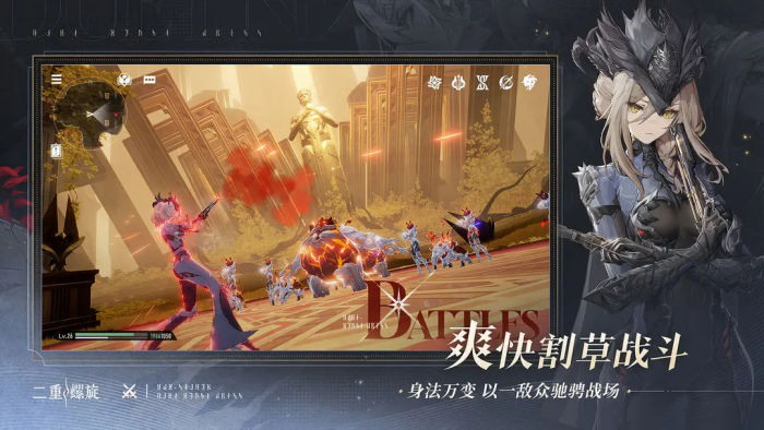 二重螺旋欧泊艾尔芙魔灵技能解析3