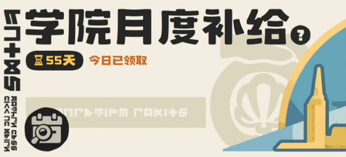 凡应游戏世界观解析5