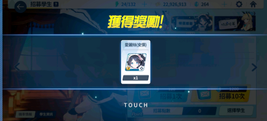 时间对称性破缺景攻略全解析4